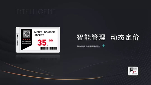 灯影科技:让每个标签都像灯塔一样散发着自己的坐标