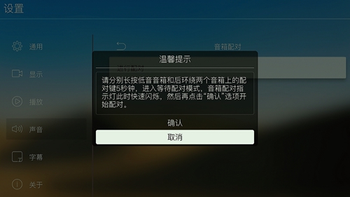 数智评测室丨亿格瑞“伯牙”系列:家庭智能影院、视听新物种