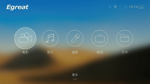 数智评测室丨亿格瑞“伯牙”系列:家庭智能影院、视听新物种