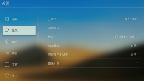 数智评测室丨亿格瑞“伯牙”系列:家庭智能影院、视听新物种