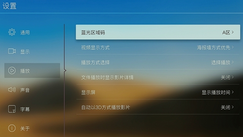 数智评测室丨亿格瑞“伯牙”系列:家庭智能影院、视听新物种
