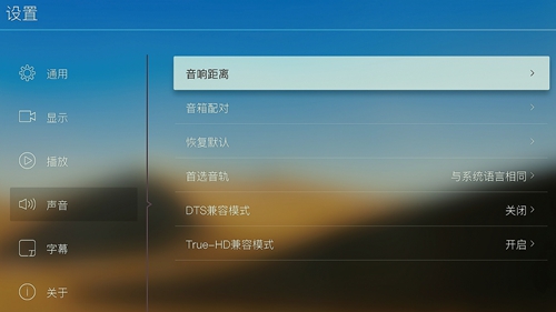 数智评测室丨亿格瑞“伯牙”系列:家庭智能影院、视听新物种