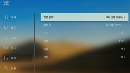 数智评测室丨亿格瑞“伯牙”系列:家庭智能影院、视听新物种