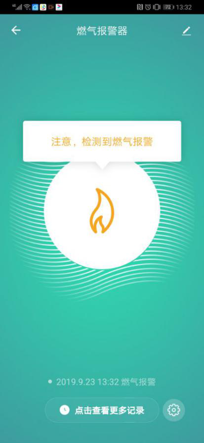 麦乐克传感器套装评测丨全方位多视角监测 构建全屋智慧新场景