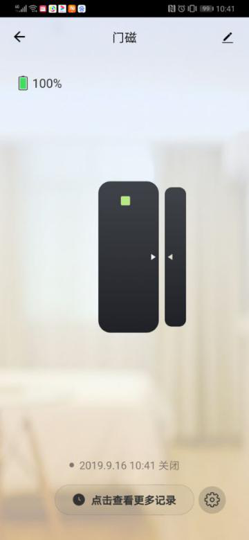 麦乐克传感器套装评测丨全方位多视角监测 构建全屋智慧新场景