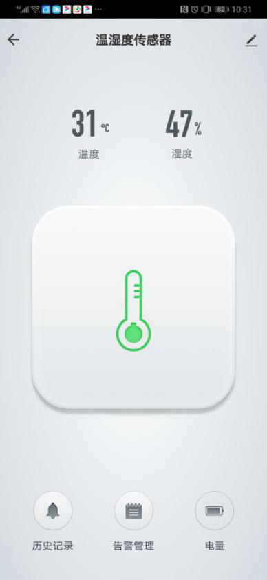 麦乐克传感器套装评测丨全方位多视角监测 构建全屋智慧新场景