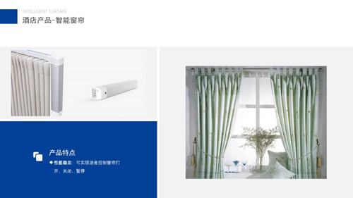 专访丨荣事达智能家居事业部总经理杨其武:Zigbee无线系统打造智慧酒店
