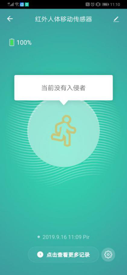 麦乐克传感器套装评测丨全方位多视角监测 构建全屋智慧新场景