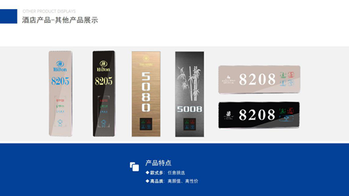专访丨荣事达智能家居事业部总经理杨其武:Zigbee无线系统打造智慧酒店