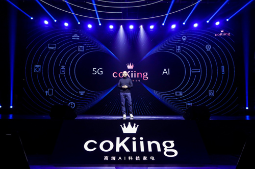 coKiing发布高端空调新品,以AI科技颠覆传统体验