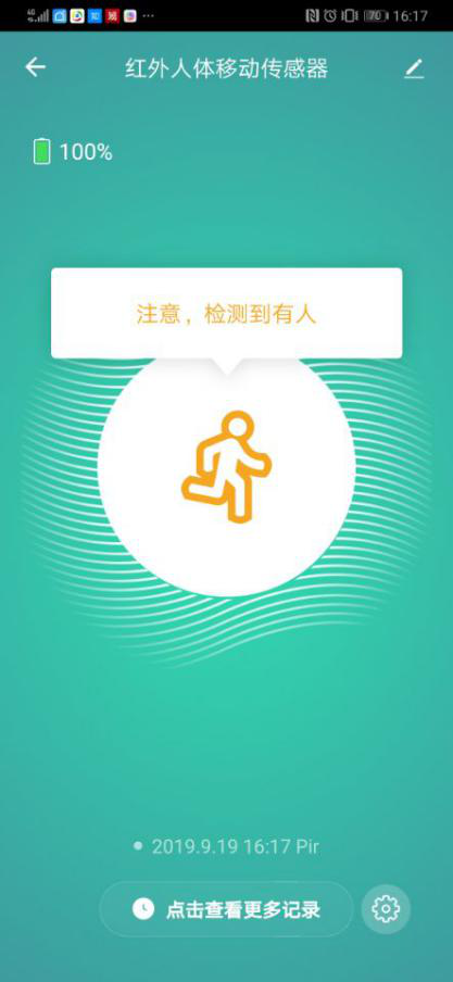 麦乐克传感器套装评测丨全方位多视角监测 构建全屋智慧新场景