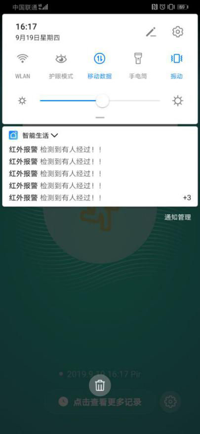 麦乐克传感器套装评测丨全方位多视角监测 构建全屋智慧新场景