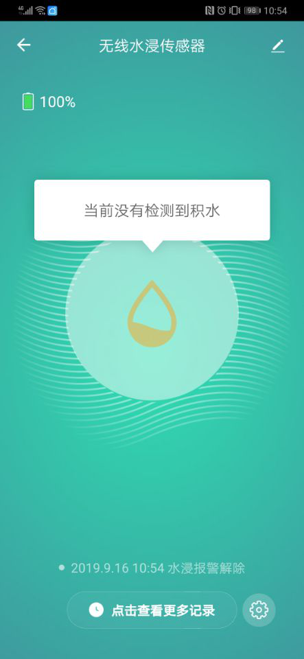 麦乐克传感器套装评测丨全方位多视角监测 构建全屋智慧新场景