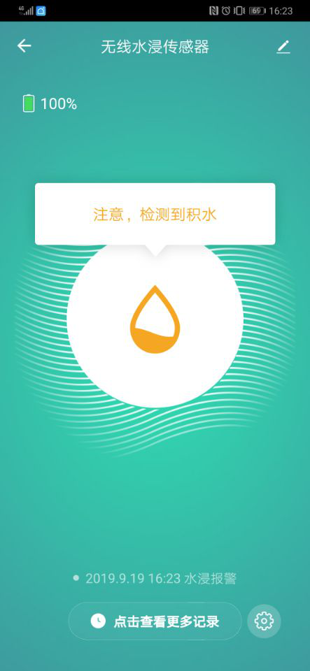 麦乐克传感器套装评测丨全方位多视角监测 构建全屋智慧新场景