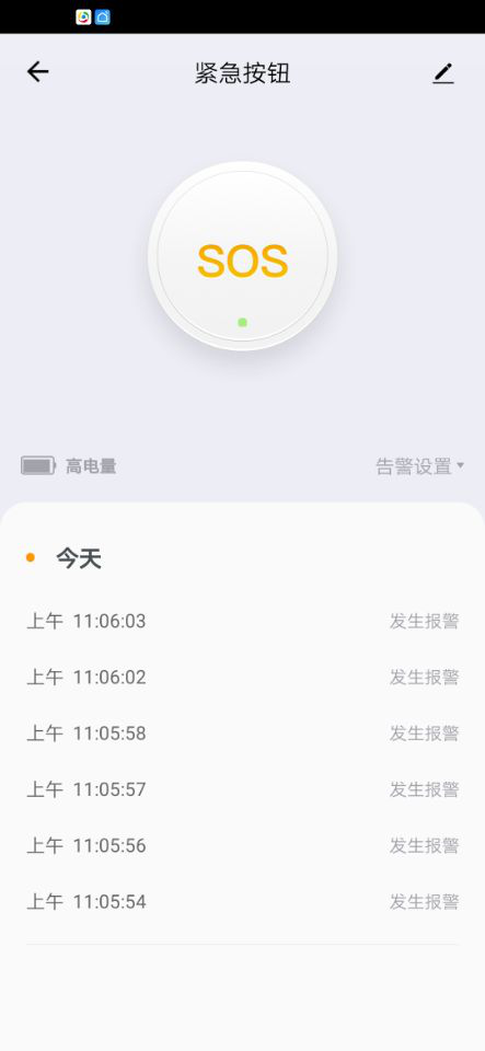 麦乐克传感器套装评测丨全方位多视角监测 构建全屋智慧新场景