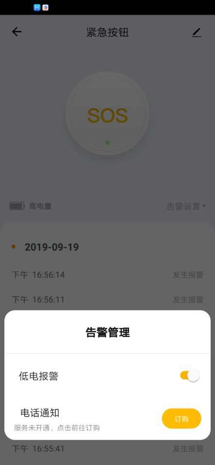 麦乐克传感器套装评测丨全方位多视角监测 构建全屋智慧新场景