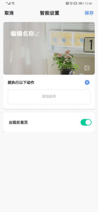 麦乐克传感器套装评测丨全方位多视角监测 构建全屋智慧新场景