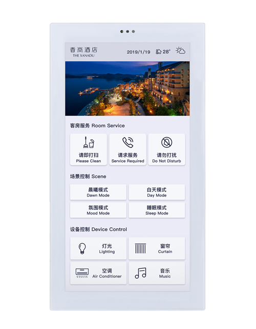 方案|河东HDL智能酒店解决方案首创模块化设计,融合微信控制