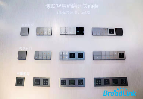 专访丨博联智能应用事业部总经理赵哲海:博联产品可广泛应用于各类酒店