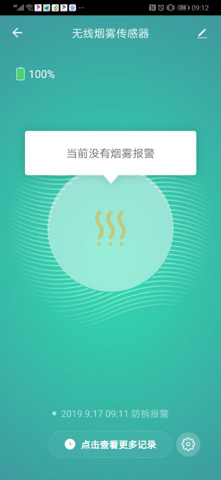 麦乐克传感器套装评测丨全方位多视角监测 构建全屋智慧新场景