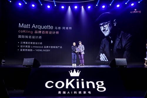 高端AI科技家电品牌coKiing正式亮相,高端AI空调定义未来空调