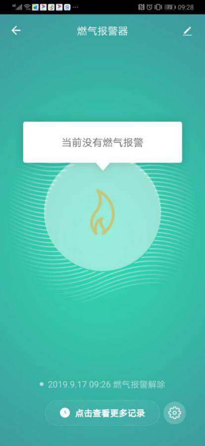 麦乐克传感器套装评测丨全方位多视角监测 构建全屋智慧新场景