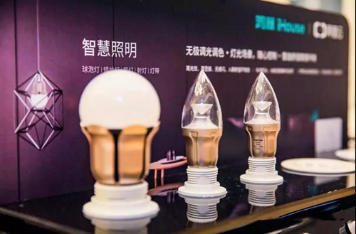 预告 | 鸿雁iHouse全屋智能即将亮相中国(杭州)国际智能产品博览会