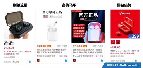 耳机行业,变天了!真无线耳机战局总览