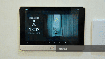 萤石智能生活:回家、休息、入睡到起床,全智能化操作