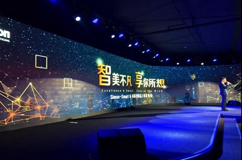 新品丨Simon-Smart i6系列新品发布会北京霸屏发布