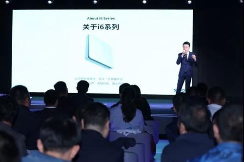 新品丨Simon-Smart i6系列新品发布会北京霸屏发布