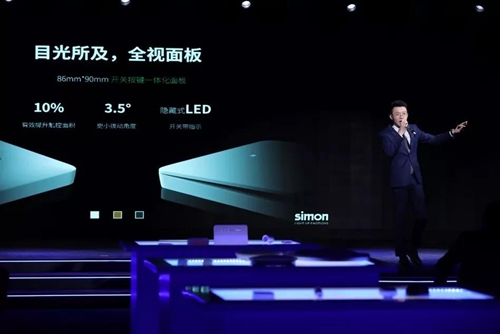 新品丨Simon-Smart i6系列新品发布会北京霸屏发布