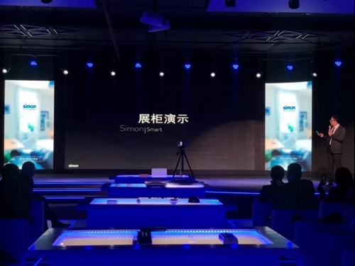 新品丨Simon-Smart i6系列新品发布会北京霸屏发布