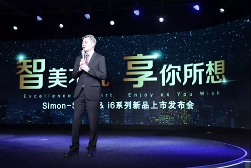 新品丨Simon-Smart i6系列新品发布会北京霸屏发布