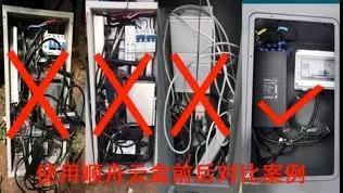 5G时代,智慧灯杆需要什么样的控制网关?
