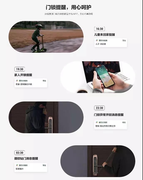 新品丨萤石DL20S握开联网版指纹锁,指纹识别和开门动作一步完成