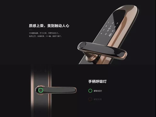 新品丨萤石DL20S握开联网版指纹锁,指纹识别和开门动作一步完成