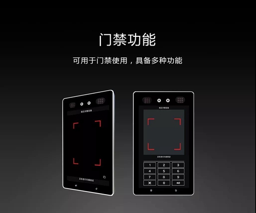 秒级识别,无感通行:米立双目智慧人脸识别终端ML8-K5M