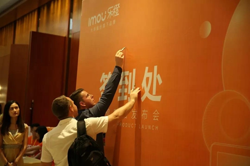 大华乐橙新品发布会:首发3D结构光AI人脸识别视频锁