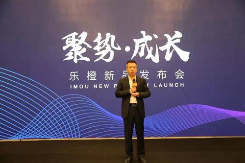 大华乐橙新品发布会:首发3D结构光AI人脸识别视频锁