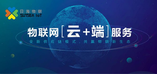 日海智能加速研发创新丨募集资金逾12亿,深化“人工智能+物联网”融合