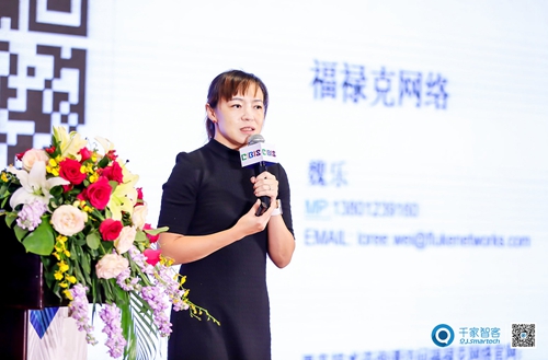 第二十届中国国际建筑智能化峰会北京站成功举办:共同探讨AIoT智慧人居趋势