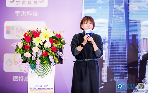 第二十届中国国际建筑智能化峰会北京站成功举办:共同探讨AIoT智慧人居趋势