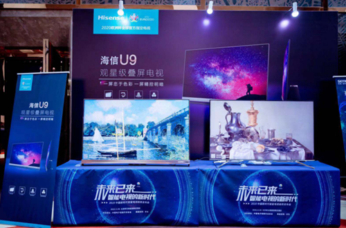 海信电器副总经理王伟:电视未来将打通生活全场景,成为家庭显示与控制中心