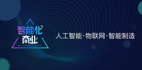 涂鸦智能携手康佳集团:将进行全链路资源整合与对接,打造物联新生态