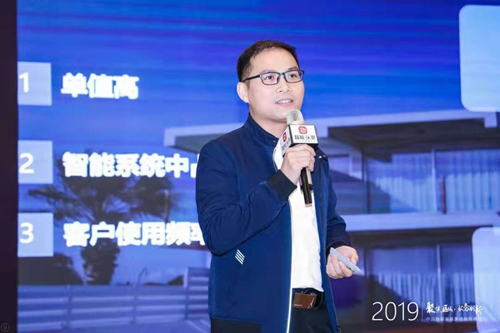 聚焦区域 服务创新丨中国智能家居集成峰会·武汉站圆满举办