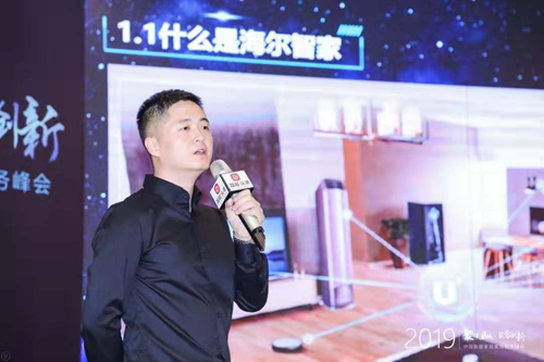 聚焦区域 服务创新丨中国智能家居集成峰会·武汉站圆满举办