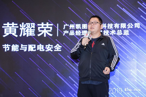 聚焦区域 服务创新丨中国智能家居集成峰会·武汉站圆满举办