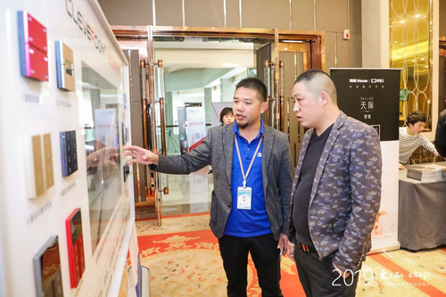 聚焦区域 服务创新丨中国智能家居集成峰会·武汉站圆满举办