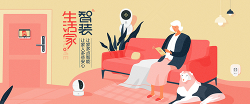 双11背后:智能家居已成新潮流 消费逻辑正被重新定义